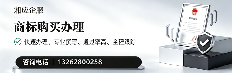 哈尔滨商标申请服务